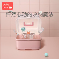 京东PLUS会员：BabyCare 奶瓶收纳箱