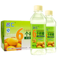 mingren 名仁 6个柠檬 维生素c饮料 柠檬味 375ml*24瓶