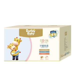 DadayBaby 爹地宝贝 环腰棉柔系列 纸尿裤 S30片*3包