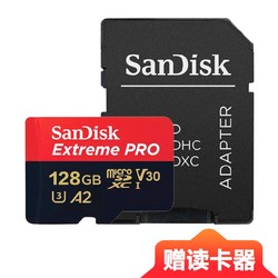 闪迪（Sandisk）128GB TF卡手机内存卡 读170MB/s写90MB/s运动相机无人机存储卡Micro SD卡