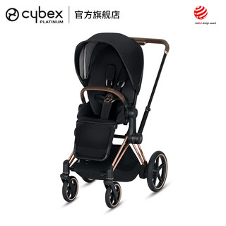cybex 婴儿推车 铂金线 e-Priam 智能助力可坐可躺高景观婴儿车