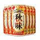 日本原装进口麒麟秋味啤酒麦芽季节限定一番榨350ml*6罐装