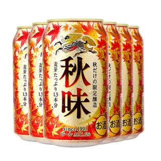 日本原装进口麒麟秋味啤酒麦芽季节限定一番榨350ml 6罐装 报价价格评测怎么样 什么值得买