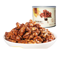 FAVOR 8 TIME 八享时 琥珀核桃仁 100g