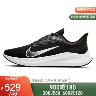 胜道运动耐克NIKE 男子 气垫 缓震 ZOOM WINFLO 7 运动跑步鞋 CJ0291 CJ0291-005 41