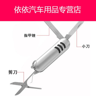 大唐不锈钢小刀迷你防身随身携带学生多功能钥匙扣组合工具 三环-黑色