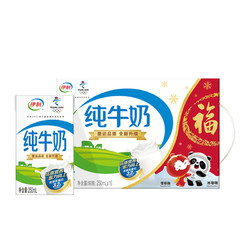 yili  伊利  无菌砖纯牛奶  250ml*16盒 *3件