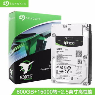 希捷(Seagate) 企业级硬盘 600GB 256MB 15000转 (ST600MP0006)