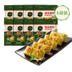 bibigo 必品阁 韩式王饺子  煎饺 250g *8包（粉条2+烤肉2+传统2+泡菜2）