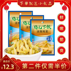 倍儿下饭重庆涪陵榨菜学生榨菜53g*10袋装原味早餐正宗味道下饭菜