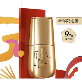 省50元 Yue Sai 羽西虫草焕臻玉养凝采精华液30ml 赠同款7 5ml 4 多少钱 什么值得买