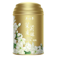 WUYUTAI TEA 吴裕泰 茉莉龙珠 茉莉花茶 60g