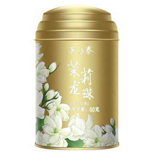 吴裕泰 茉莉龙珠 茉莉花茶 60g