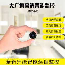 碧安居 微型监控摄像头 无线监控器
