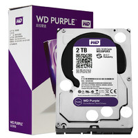 Western Digital 西部数据 紫盘系列 3.5英寸监控级硬盘 2TB 64MB(5400rpm、PMR)WD20PURX