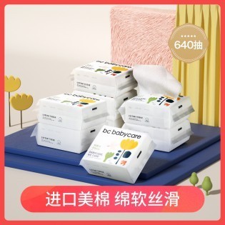 BabyCare 婴儿棉柔巾 80抽 8包