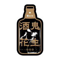 百世兴 酒鬼花生米 五香味 130g