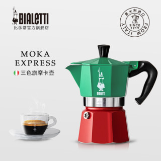 BIALETTI 比乐蒂 摩卡咖啡壶 3杯份+电陶炉