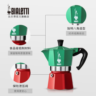 BIALETTI 比乐蒂 摩卡咖啡壶 3杯份+电陶炉