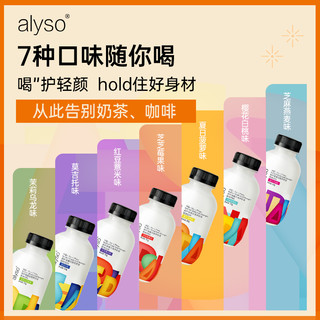 alyso速溶全营养代餐奶昔早晚餐粉低热量高纤高蛋白饱腹食品