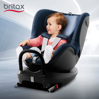 宝得适（Britax）儿童安全座椅 双面骑士