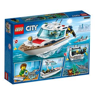 LEGO 乐高 City城市系列 60221 阳光潜水游艇