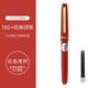 移动专享：PILOT 百乐 78G+钢笔 红色单支 含1支墨胆 EF尖