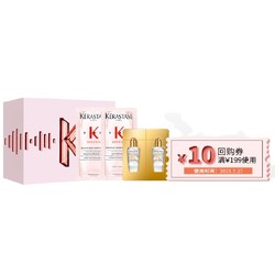 KERASTASE 卡诗 元气姜粉瓶10ml+发膜10ml+秀发高光瓶2ml*2