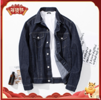 JEANSWEST 真维斯 男士夹克 JY-04-122346-320DY