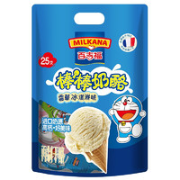 MILKANA 百吉福 棒棒奶酪 香草冰淇淋味 500g