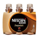 有券的上：Nestlé 雀巢 雀巢咖啡(Nescafe) 即饮咖啡 丝滑拿铁口味 咖啡饮料 268ml*3瓶 3联包