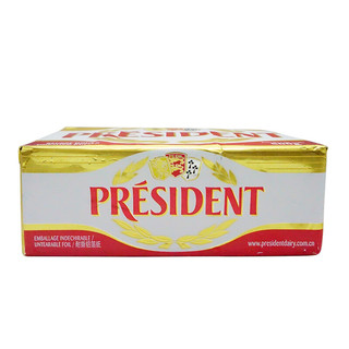 PRÉSIDENT 总统 黄油块 淡味