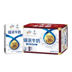 yili 伊利 臻浓牛奶 250ml*16盒 *3件