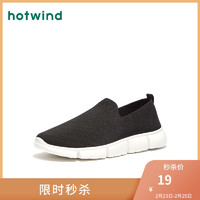 热风hotwind春新款潮流时尚一脚套男士休闲鞋透气低跟布鞋H23M9112