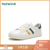 热风21年春季新款女士时尚小白鞋休闲鞋H14W1598