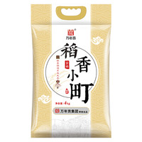 万年贡 稻香小町 东北大米 4kg