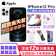 Apple 苹果12 iPhone 12 Pro 5G手机 银色 5G版 256G（12期免息）