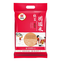 万年贡 丝苗团圆米 优选江西丝苗大米 煲仔饭专用米  5kg