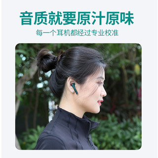 JBU羁绊之声新款蓝牙耳机半入耳式无线女生款oppo华为vivo通用tws