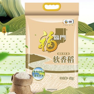 福临门 软香稻 5kg