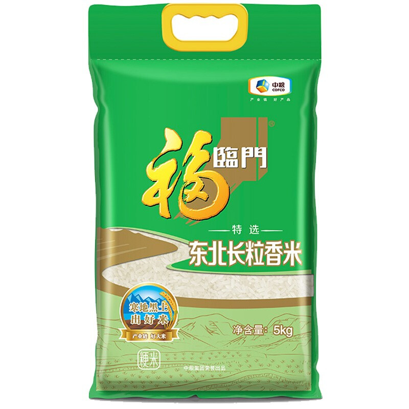 特选 东北长粒香米 5kg