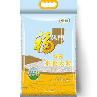 福臨門 特選東北大米 粳米 5kg/袋（新舊包裝交替發貨）