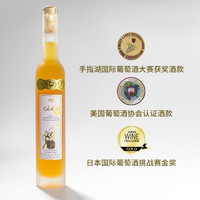 加拿大冰酒礼盒Pillitteri酒庄VQA认证Icewine 11%vol 2013年威代尔冰酒