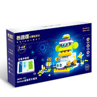 PLUS会员：BLOKS 布鲁可积木 智能系列 83104 Botzee智能积木套装