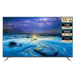 Haier 海尔 LU55J71 液晶电视 55英寸 4K