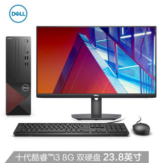 戴尔dell成就3681办公商用台式机电脑主机(十代i3-10100 8G 256GSSD 1T 三年上门售后)+23.8英寸电脑显示器