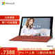 微软Surface Pro7+ 商用 11代i5 1135G7 8G+128G 锐炬Xe 12.3英寸高色域 亮铂金 二合一平板 轻薄本 WiFi版