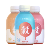 清茶湾 谷物港式奶茶 45g*3瓶