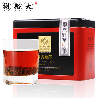 谢裕大 祁门红茶