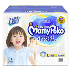 MamyPoko 妈咪宝贝 小内裤系列 婴儿拉拉裤 L156片 *2件